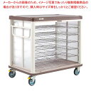 エレクター COO常温配膳車 シャッター式 ベーシックタイプ JCSB36CB カフェブラウン【メイチョー】