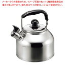 クラス 広口 笛吹ケトル 2.7L CW-27【メイチョー】