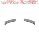 【まとめ買い10個セット品】ロボ・クープ ブリクサー3D用 蓋スクレーパー(2個入)17701061【メイチョー】