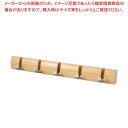 【まとめ買い10個セット品】石膏ボード用木製5連収納フック KSFW-50 ナチュラル【メイチョー】