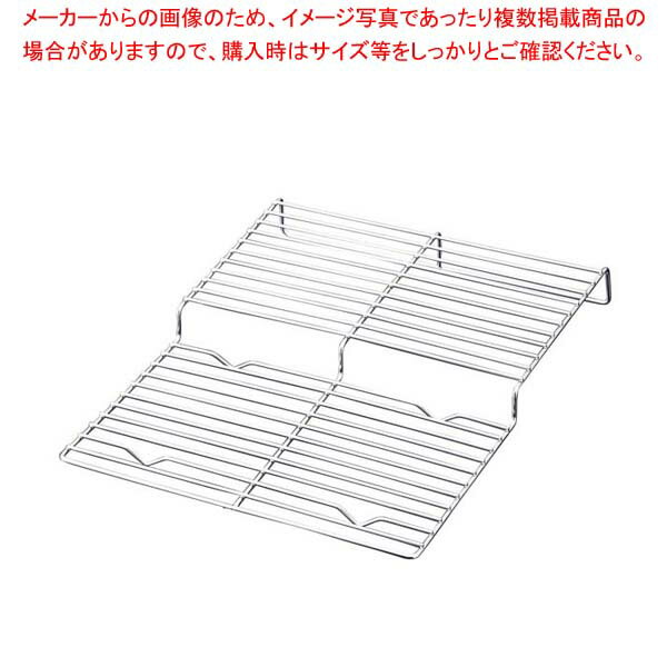【まとめ買い10個セット品】マルチトレーミラノ用二段網 60L用【メイチョー】