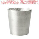 【まとめ買い10個セット品】能作 錫 タンブラー 150cc 501340【メイチョー】