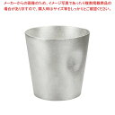 【まとめ買い10個セット品】能作 錫 NAJIMI タンブラー 350cc 501341【メイチョー】