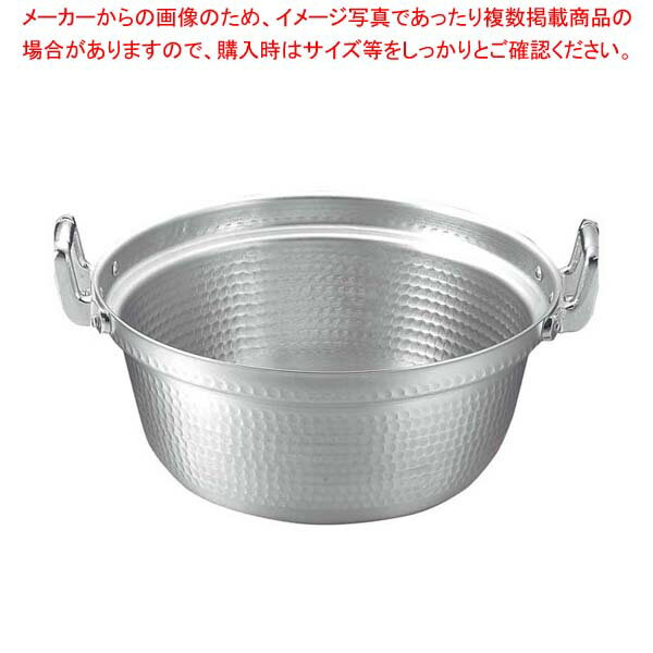 EBM アルミ 打出 段付鍋 54cm【メイチョー】