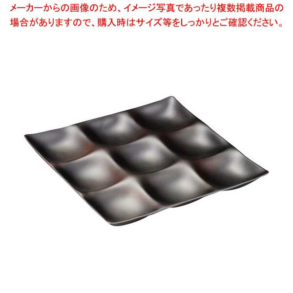 【まとめ買い10個セット品】ナインプレート 総ダークブラウン 1200911【メイチョー】