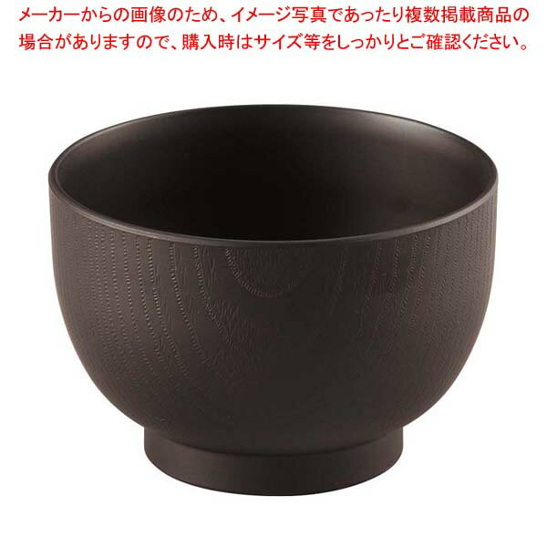 乐天商城 - 【まとめ買い10個セット品】耐熱3.4寸玉姫木目汁椀 総ダークブラウン 1001083【メイチョー】