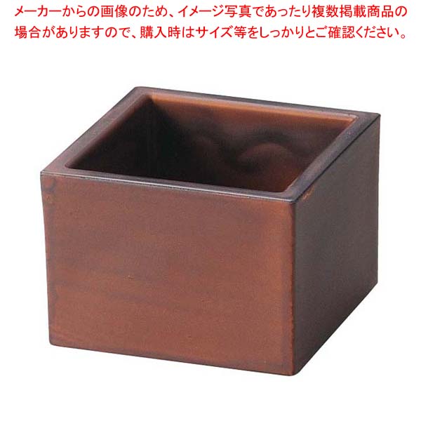 5勺マス チーク刷毛目 1201882【メイチョー】(3)