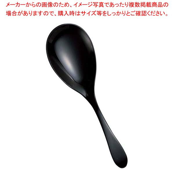 商品の仕様●外寸(mm)：210×62 ●重量:25g●材質：アクリル樹脂 ●製造国：日本■● 樹脂製サラダサーバー。※商品画像はイメージです。複数掲載写真も、商品は単品販売です。予めご了承下さい。※商品の外観写真は、製造時期により、実物とは細部が異なる場合がございます。予めご了承下さい。※色違い、寸法違いなども商品画像には含まれている事がございますが、全て別売です。ご購入の際は、必ず商品名及び商品の仕様内容をご確認下さい。※原則弊社では、お客様都合（※色違い、寸法違い、イメージ違い等）での返品交換はお断りしております。ご注文の際は、予めご了承下さい。