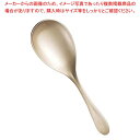 【まとめ買い10個セット品】耐熱ビッグスプーン シャンパンゴールド 1500432【メイチョー】