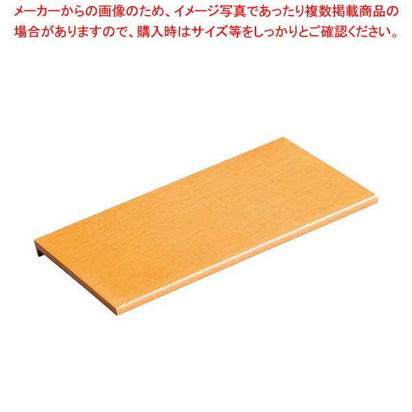 乐天商城 - 【まとめ買い10個セット品】ライクウッド 長角3Dプレート ナチュラル 1202391【メイチョー】