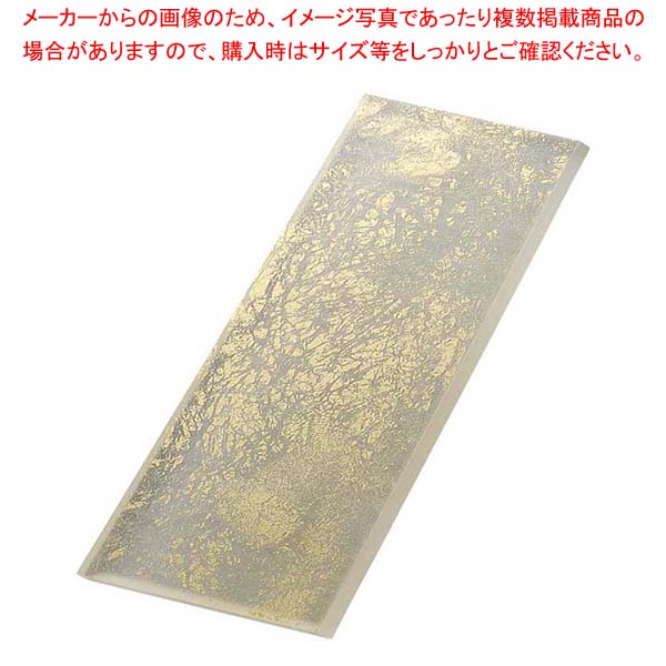 ライクガラス スリムレクタングルプレート L 金箔 1202401【メイチョー】