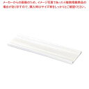 【まとめ買い10個セット品】枯木プレート 細長角 ホワイトアクア 1202365【メイチョー】