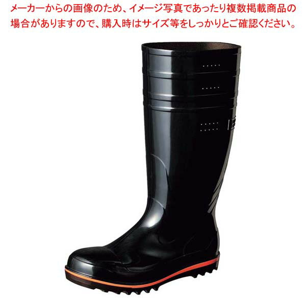 弘進 食品用安全長靴 ハイブリーダーガードHB500 黒 26.0cm【メイチョー】