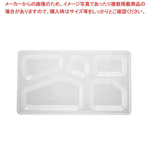 器美の追求 副食固定 FN-3用 透明中仕切 SP-N3-T2(3000枚入)【メイチョー】