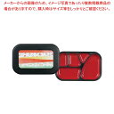【まとめ買い10個セット品】器美の追求 副食固定 F-260-W 黒/フルール【メイチョー】