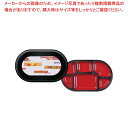 【まとめ買い10個セット品】器美の追求 副食固定 F-107-W 黒/しおり【メイチョー】(3)