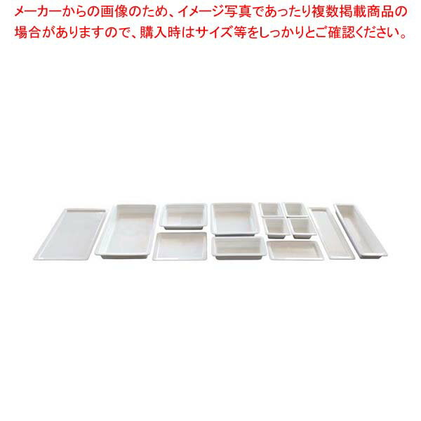 【まとめ買い10個セット品】フィリップ ガストロノームパン 1/3 25mm POGN-1325【メイチョー】
