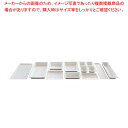 商品の仕様●外寸(mm)：325x175xH21 ●重量:1kg●材質：Porcelain ●製造国：China■● 和・洋・中のホットからコールドセレクションに至るまであらゆるブッフェサービスで活躍します。※商品画像はイメージです。複数掲載写真も、商品は単品販売です。予めご了承下さい。※商品の外観写真は、製造時期により、実物とは細部が異なる場合がございます。予めご了承下さい。※色違い、寸法違いなども商品画像には含まれている事がございますが、全て別売です。ご購入の際は、必ず商品名及び商品の仕様内容をご確認下さい。※原則弊社では、お客様都合（※色違い、寸法違い、イメージ違い等）での返品交換はお断りしております。ご注文の際は、予めご了承下さい。