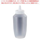 ドレッシングボトル(ネジキャップ式)HPP-740 740ml オレンジ【メイチョー】