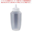 ドレッシングボトル(ネジキャップ式)HPP-740 740ml ホワイト【メイチョー】