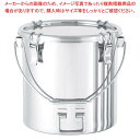 18-8下部折りたたみ取っ手付密閉容器(キャッチクリップ式)吊付CTBDF21cm【メイチョー】