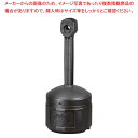 スモーキングスタンド シースファイア ブラック J26800D【メイチョー】