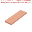 ベース用替砥石 中砥石(#1000)QA-0243【メイチョー】
