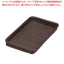 【まとめ買い10個セット品】PPラタン ベーカリーバスケット 薄型30型 ダークブラウン BB-4030-DBR【メイチョー】