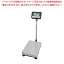 ヤマト デジタル台はかり DP-6900K-32kg 検定付【メイチョー】(4)