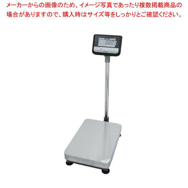 Stand Measures - ヤマト デジタル台はかり DP-6900K-60kg 検定付【メイチョー】