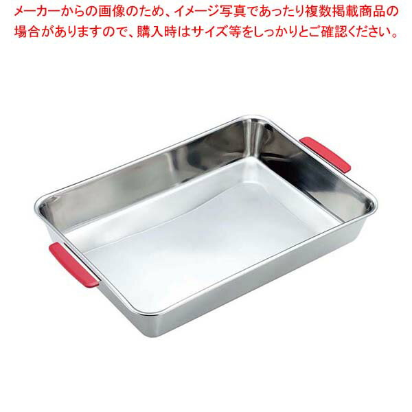 【まとめ買い10個セット品】18-8 カラー取手付 角バット 10枚取 イエロー【メイチョー】(3)