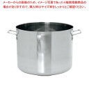 【まとめ買い10個セット品】パンニーダー PK2025用 ステンレスポット SP-01【メイチョー】