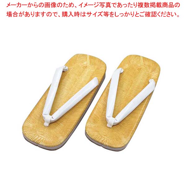 【まとめ買い10個セット品】雪駄 黄チバサンド底 #44 大 白丸【メイチョー】