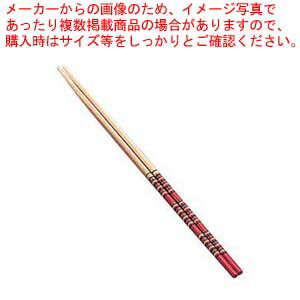 【まとめ買い10個セット品】竹 カブキ箸 26-105A 全長390【メイチョー】