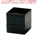 和心 マルチボックス2段(S)WS0109(黒)ABS樹脂【メイチョー】