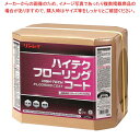 リンレイ 木質床材専用樹脂ワックス ハイテクフローリングコート 18L【メイチョー】(3)