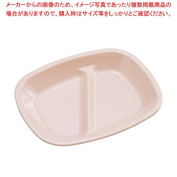【まとめ買い10個セット品】メラミン食器 角仕切皿 大 ピンク PK-114【メイチョー】