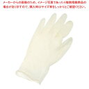 ダンロップ 天然ゴム極うす手袋(100枚入)NR611 SS-N ナチュラル【メイチョー】