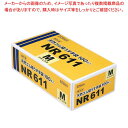 ダンロップ 天然ゴム極うす手袋(100枚入)NR611 M-N ナチュラル【メイチョー】