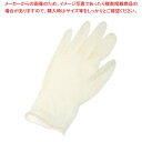 ダンロップ 天然ゴム極うす手袋(100枚入)NR611 L-N ナチュラル【メイチョー】