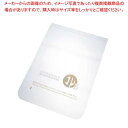 【まとめ買い10個セット品】新鮮チャック袋(エンバランス加工)小 8枚入 T11311【メイチョー】