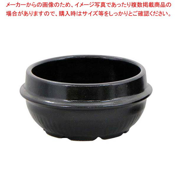 【まとめ買い10個セット品】耐熱陶器 チゲ鍋(黒仕上げ)13.5cm【メイチョー】 1