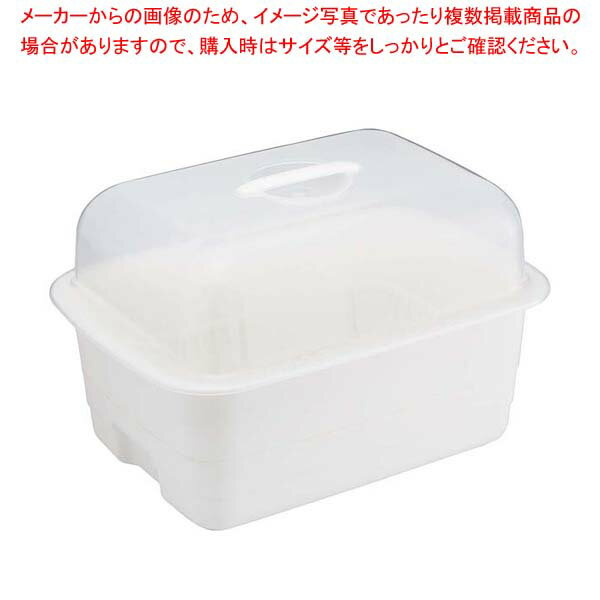 【まとめ買い10個セット品】H&H ディッシュドレイナーフード付き L ホワイト【メイチョー】