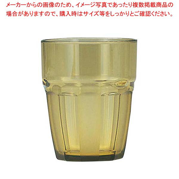 PC マーレ 段付タンブラー KB-111 セピア【メイチョー】