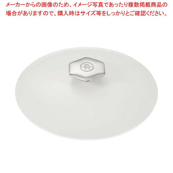 Other - レウ゛ォル レウ゛ォリューション2 ラウンドココット(サテンホワイト蓋) 22cm 649818【メイチョー】