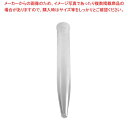 丸型検水管 10ml【メイチョー】