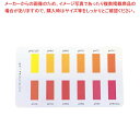 【まとめ買い10個セット品】比色紙 フェノールレッド用 カラーチャート【メイチョー】