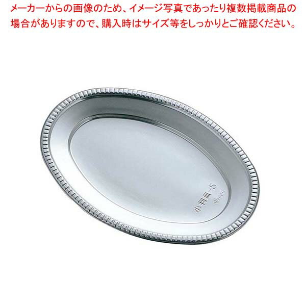 乐天商城 - 【まとめ買い10個セット品】ポリスチレン DX小判皿 K-7(20枚入)298935【メイチョー】