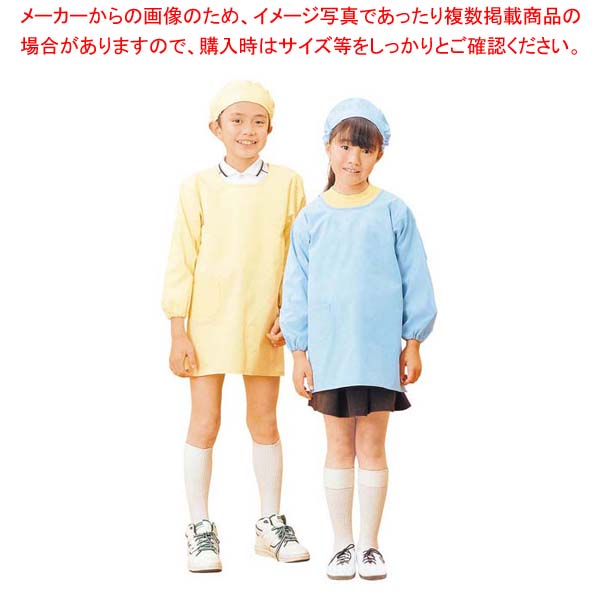 【まとめ買い10個セット品】学童給食衣割烹着型 SKVA361 4号 LL ブルー【メイチョー】