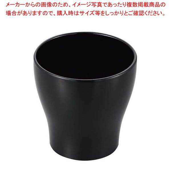 【まとめ買い10個セット品】メラミン シンプルシリーズ 長湯呑 SP-22B 黒【メイチョー】